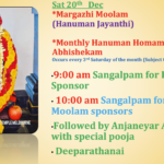 Sat 20th Dec – Hanuman Jayanthi (Margazhi Moolam)